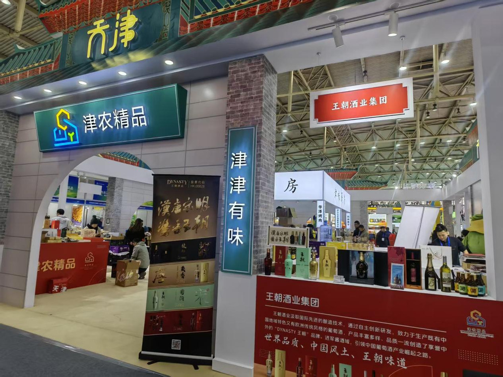首页- 新宝GG集团创造事业平台