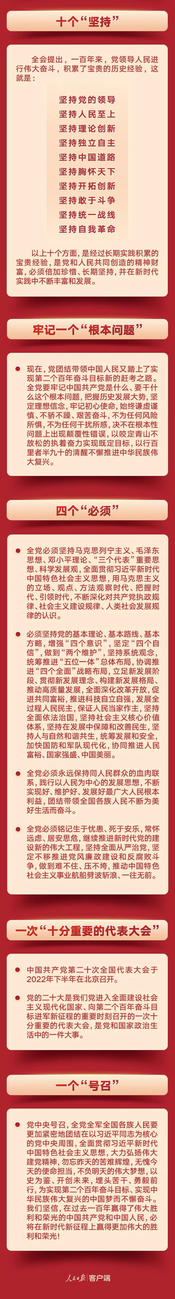 首页- 新宝GG集团创造事业平台