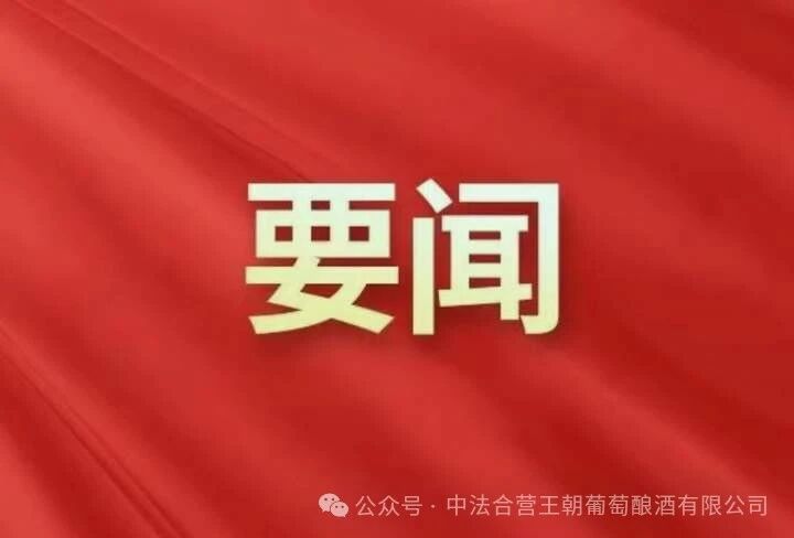 首页- 新宝GG集团创造事业平台