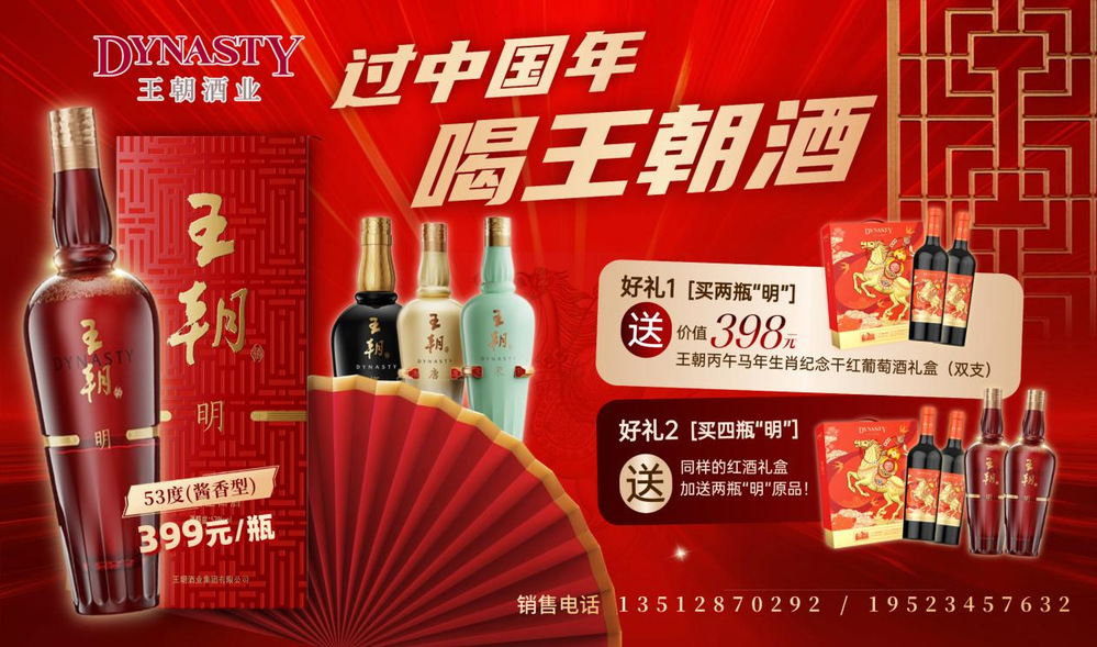 首页- 新宝GG集团创造事业平台