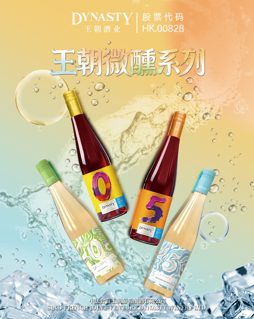 首页- 新宝GG集团创造事业平台
