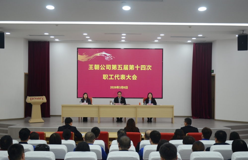 首页- 新宝GG集团创造事业平台