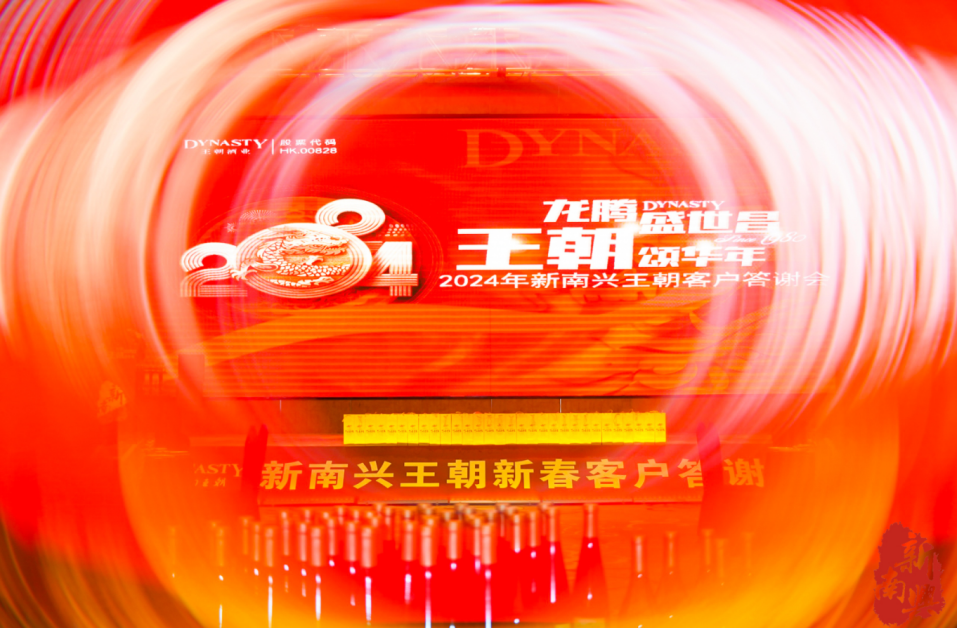 首页- 新宝GG集团创造事业平台